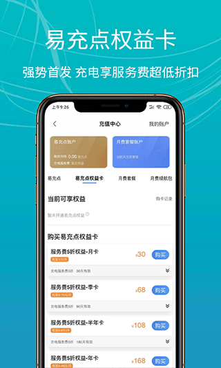 截图5